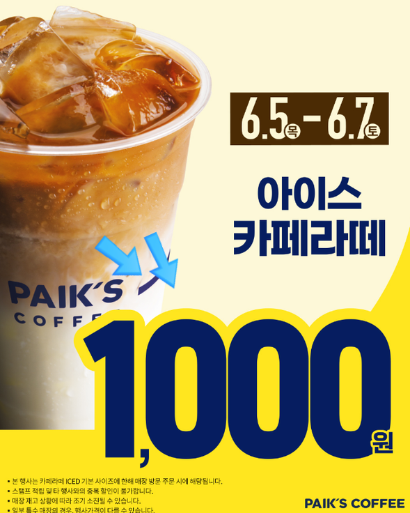 대박다방 이미지