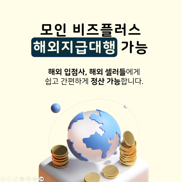 모인여행사 이미지