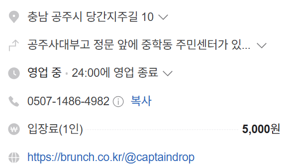 풀꽃책방 이미지