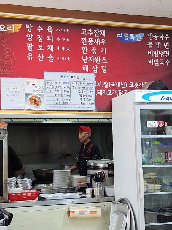 수타명장 이미지