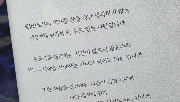 (주)여행가족 이미지