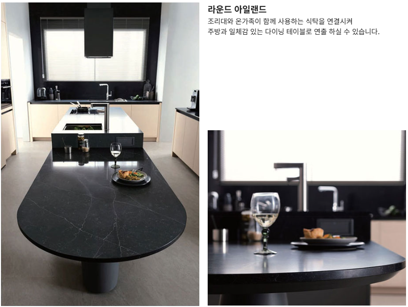 키친살롱 이미지