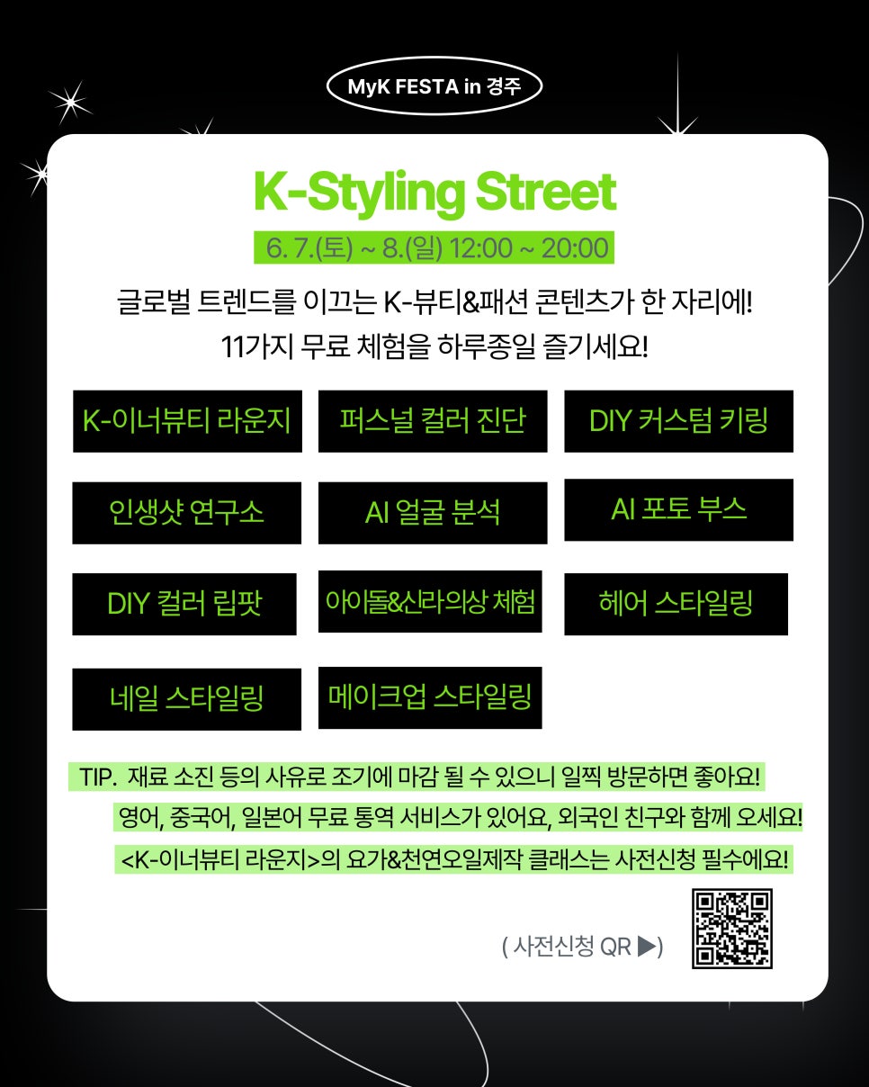 뷰티콘텐츠연구소네일 이미지