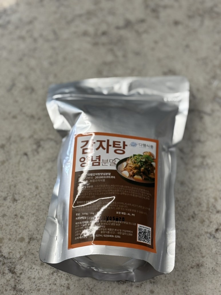 다렘식품 이미지
