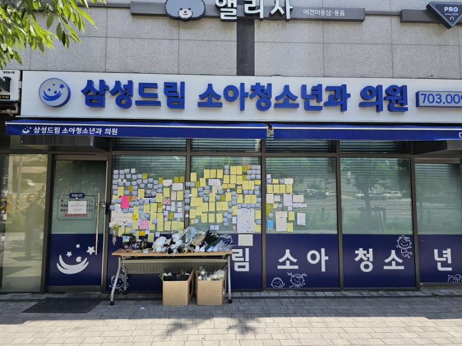 드림소아청소년과의원 이미지