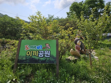 토석상 이미지
