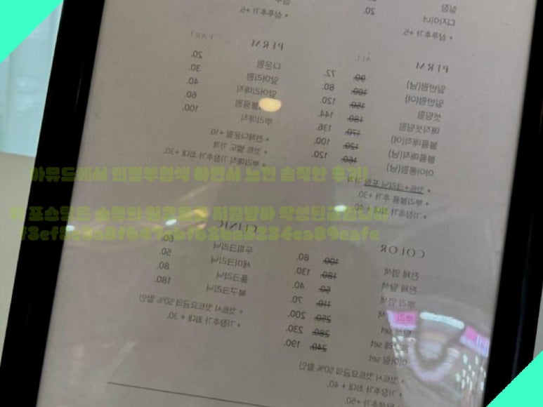 아뮤드 이미지