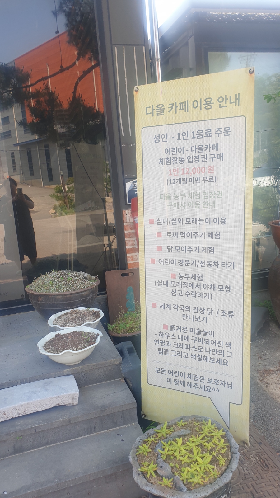 다올팜 이미지