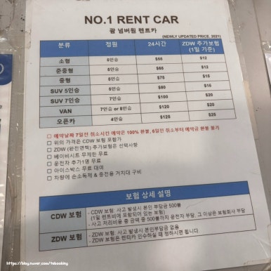 넘버원주유소 이미지