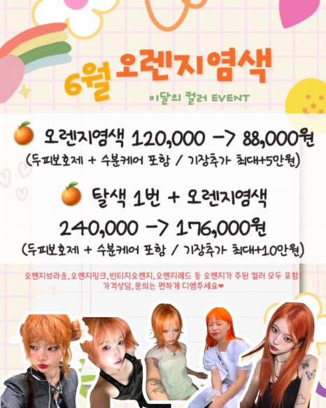 스미쥬 이미지