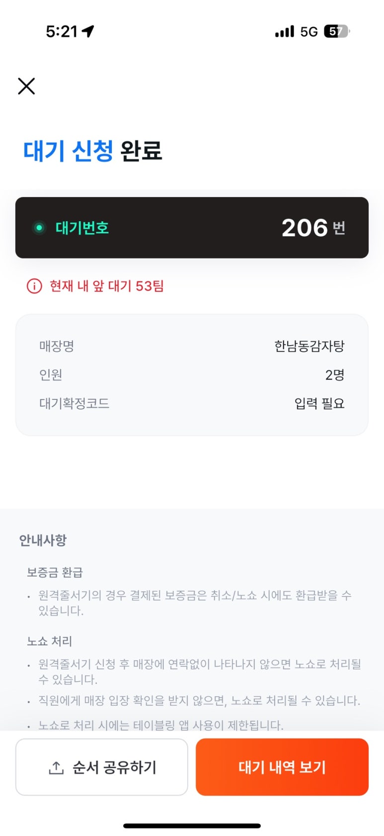 또또또 이미지