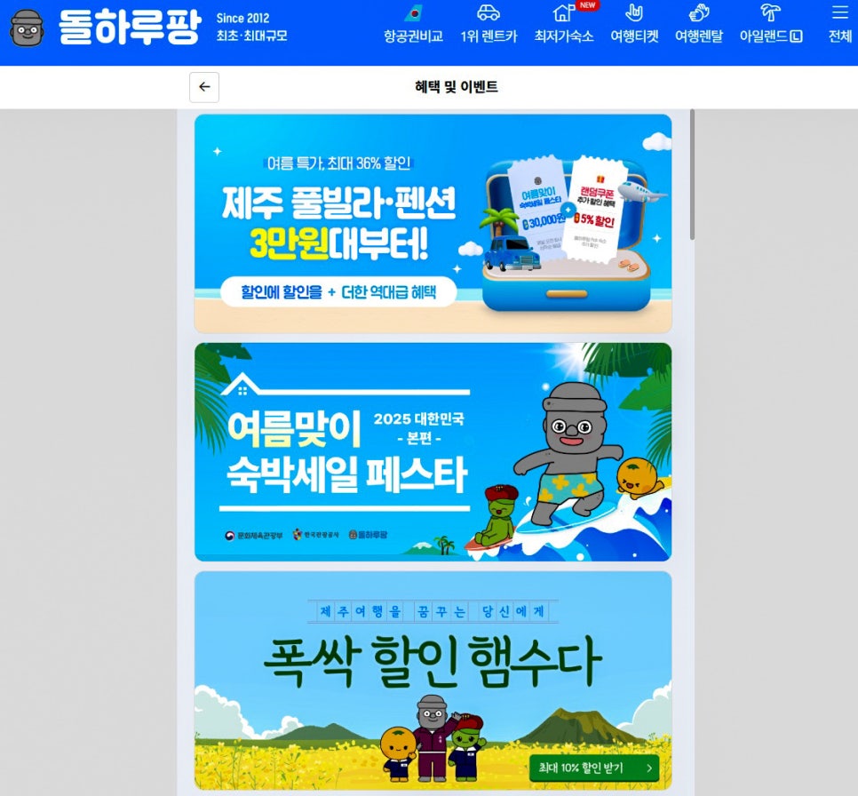 삼진주유소 이미지