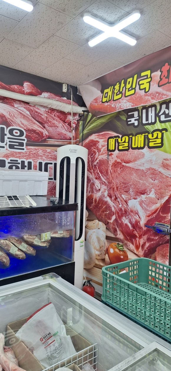남부저울 이미지