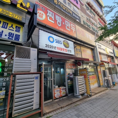 궁떡방 이미지