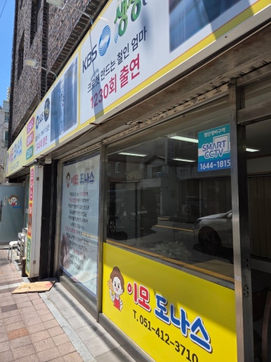 늘봄하나로축산 이미지