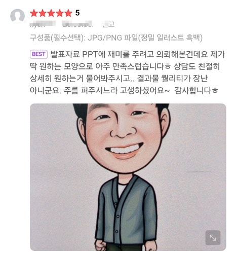 아트팩토리공감 이미지