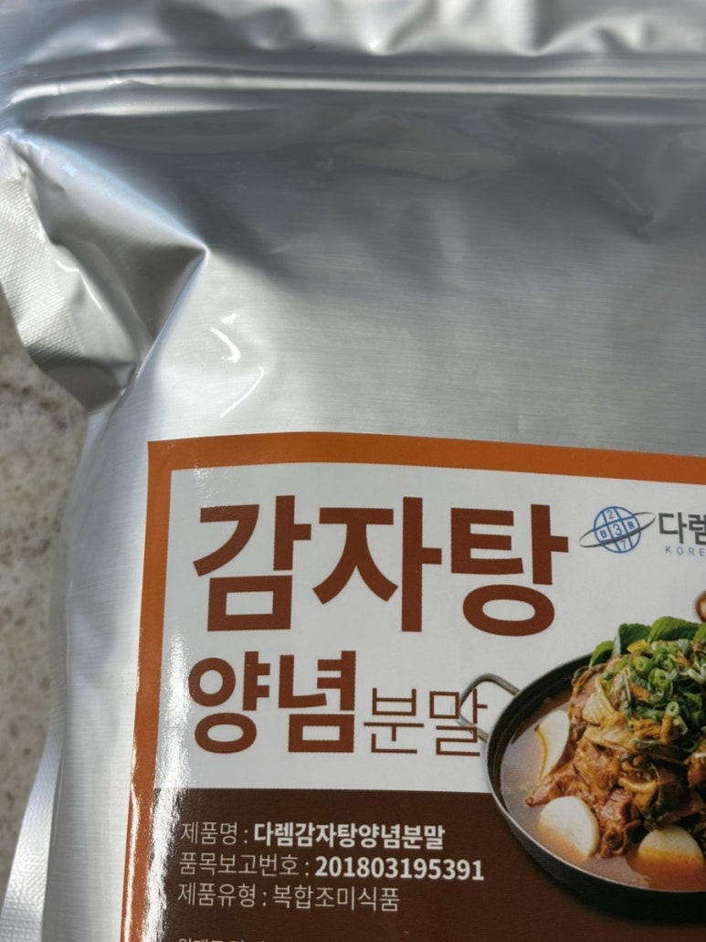 다렘식품 이미지