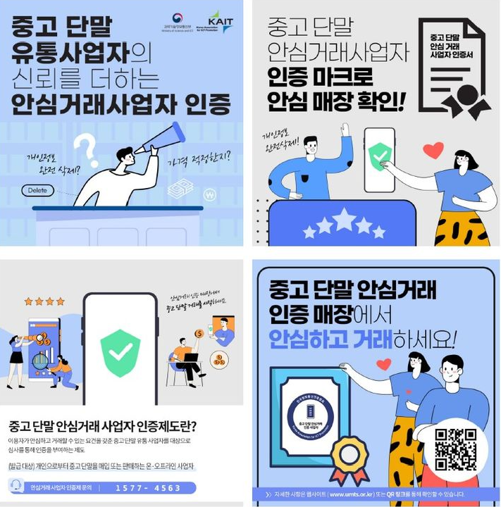 도니유통 이미지