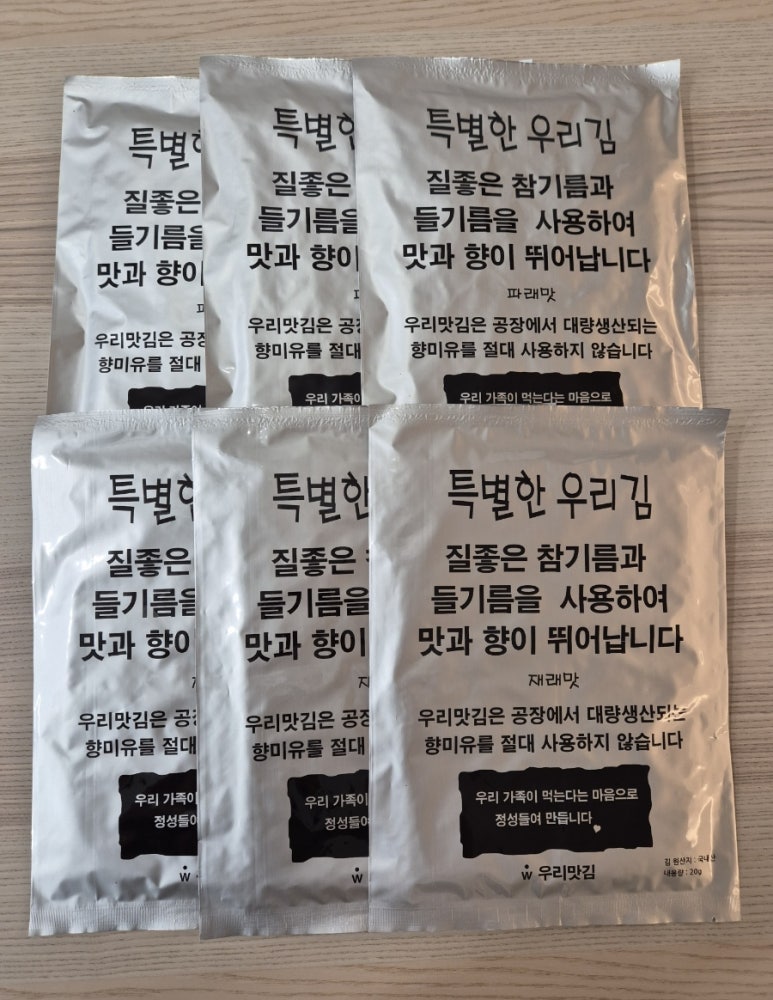 든든한집 이미지