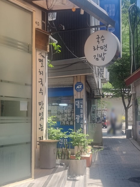 국수의신 사진 3