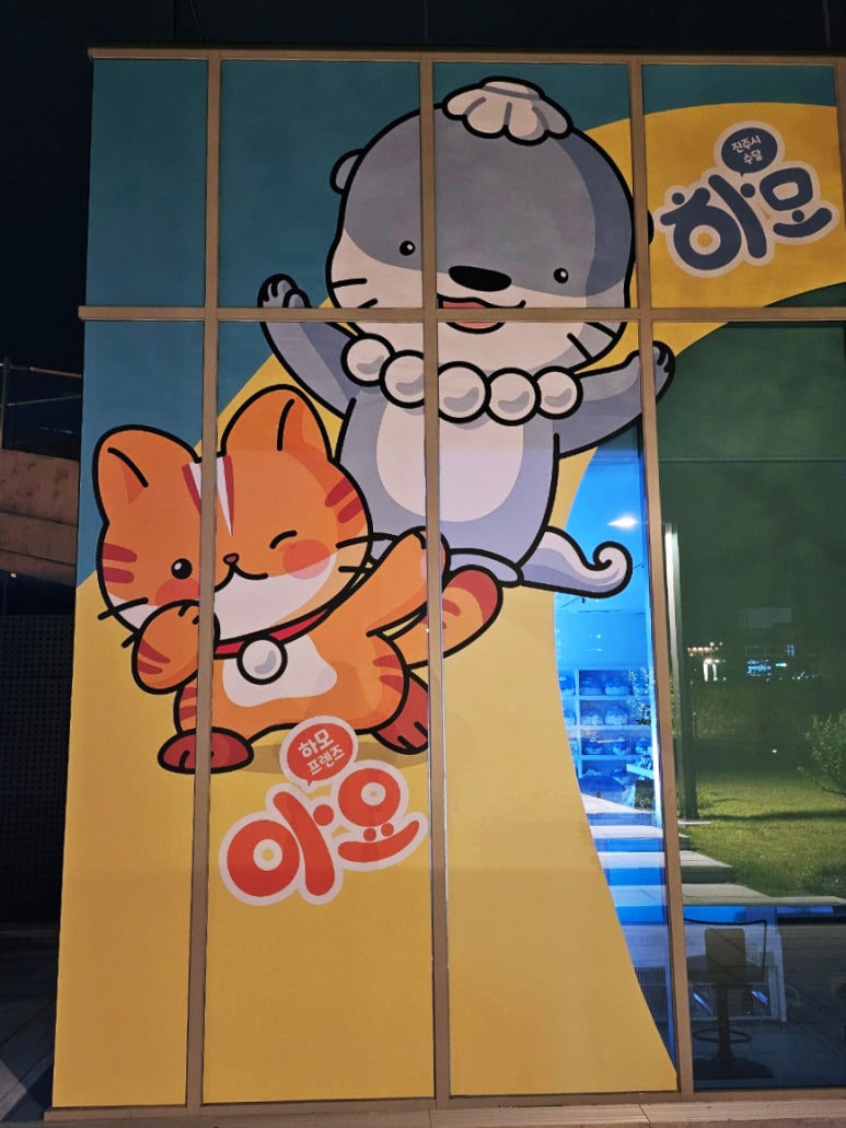 홍의별곡 이미지