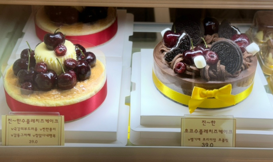 제이제이치즈케이크하우스 이미지