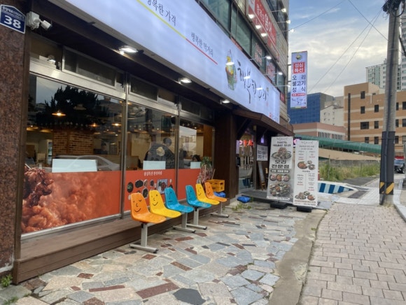 행복한오리구서 이미지