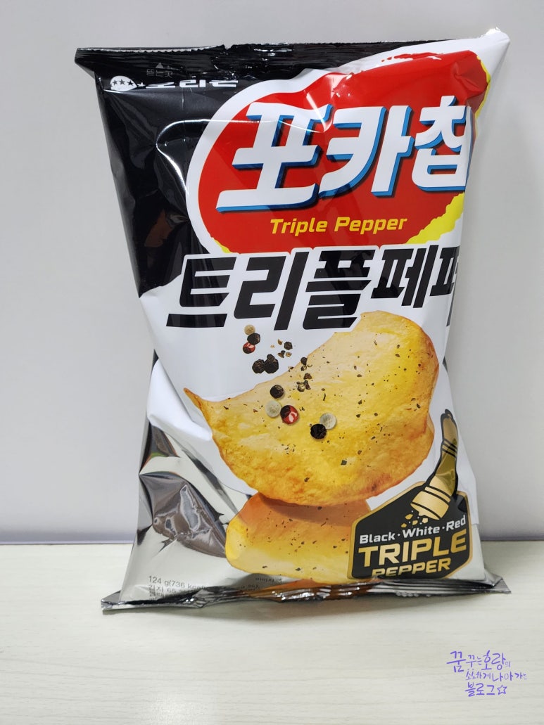 허니앤페퍼 이미지