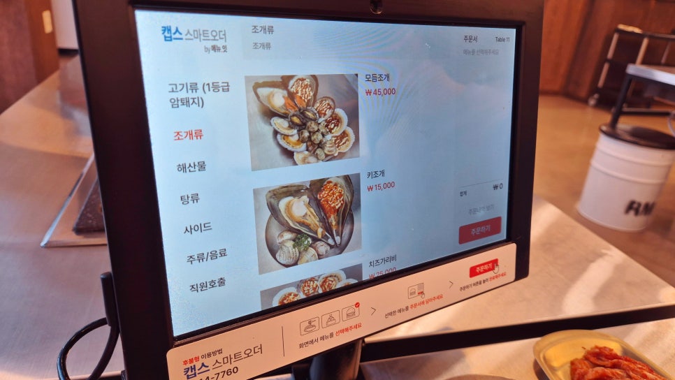 빽빽상회 이미지