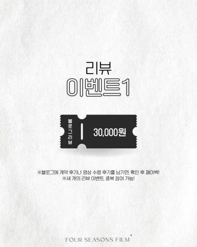 사계광고 이미지