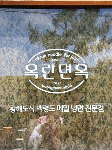 치르첸 이미지