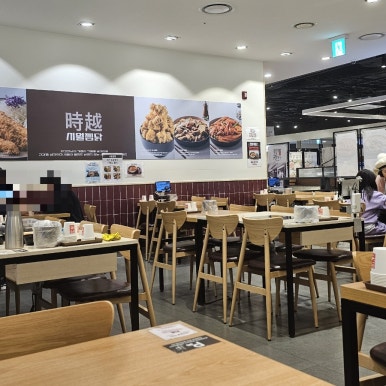 시월찜닭 NC수원터미널점 사진 7
