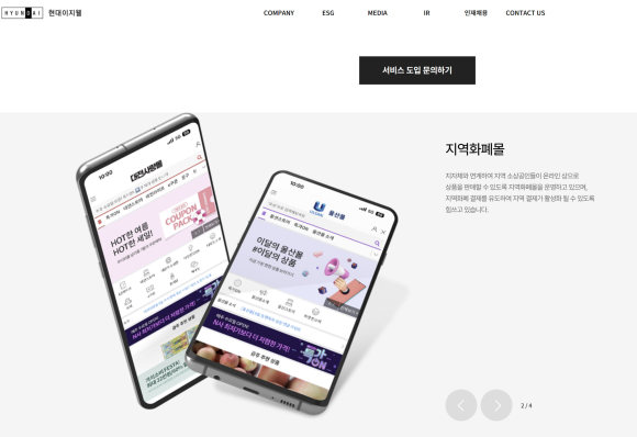 (주)현대이지웰 이미지