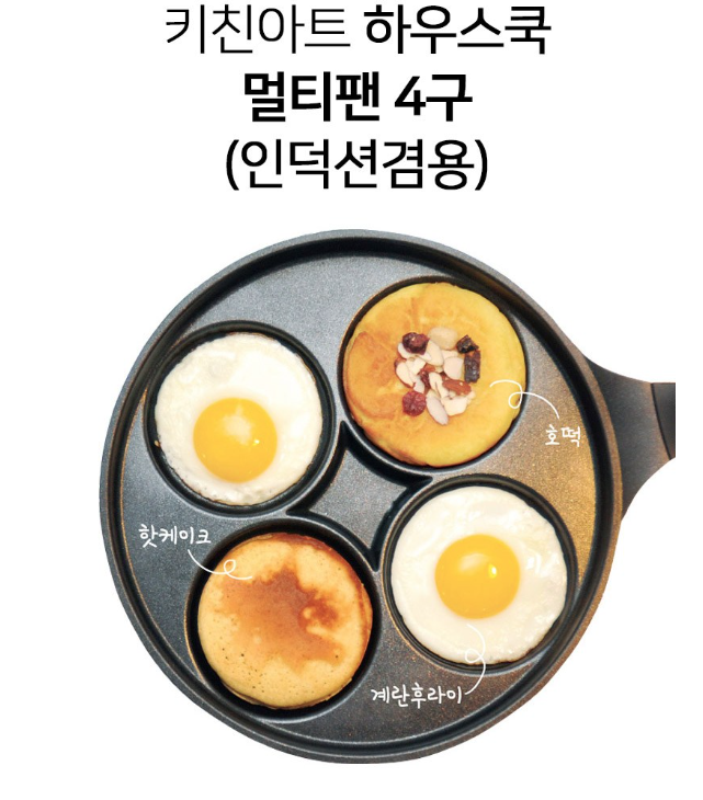 인덕션하우스 이미지
