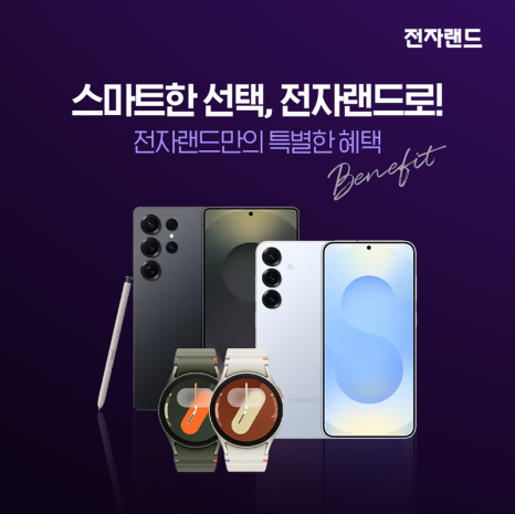 휴대폰랜드 이미지