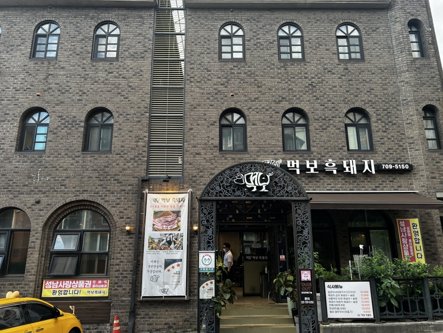 율동주유소 이미지