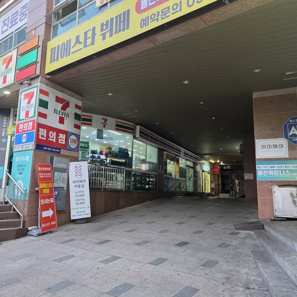 뷰티어나블 이미지