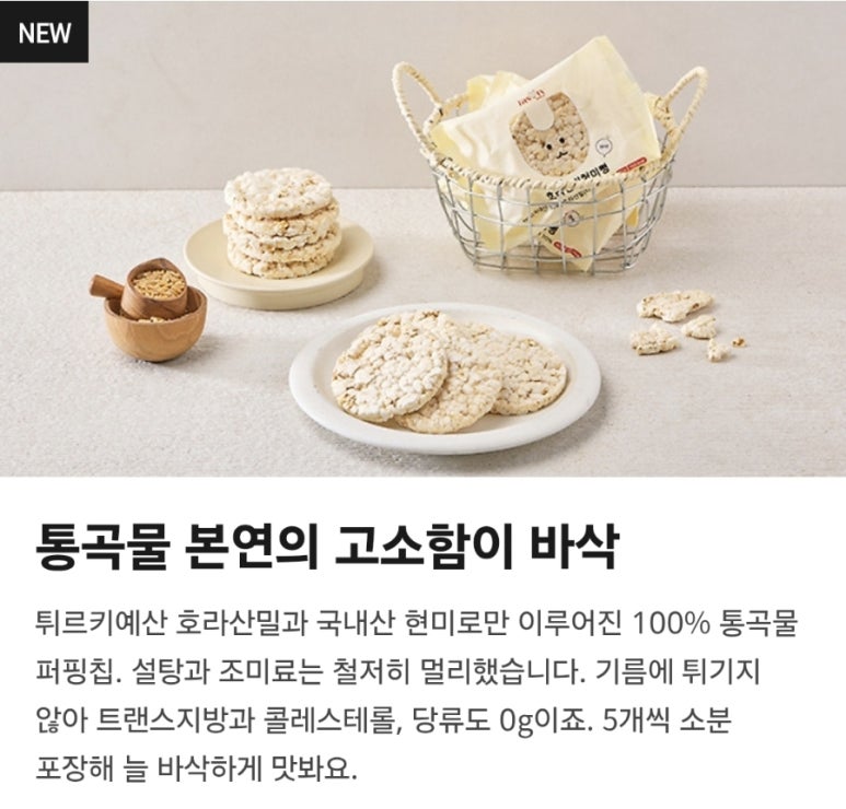 테이쑤티 이미지
