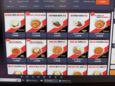 막내PC방 이미지