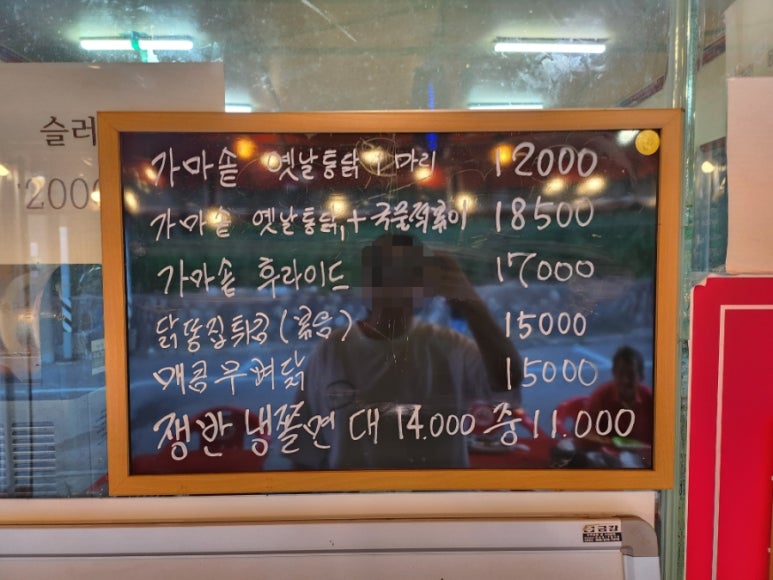 쭘마즉석떡볶이 이미지