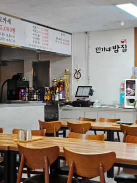 민기네 이미지