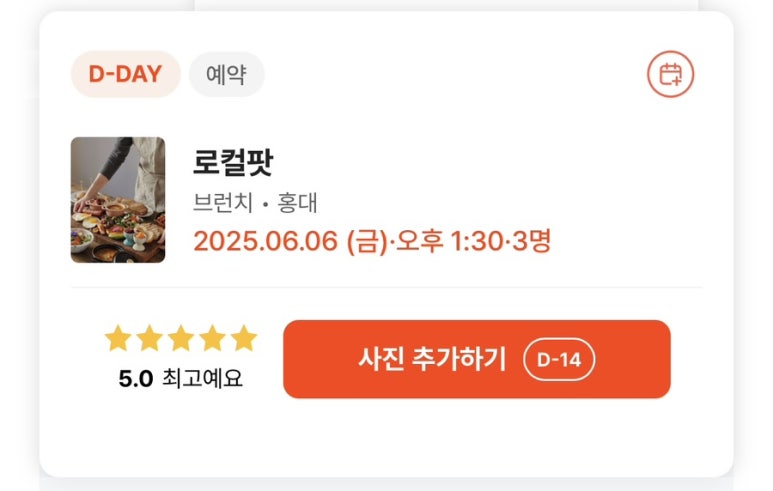 로컬팟 이미지