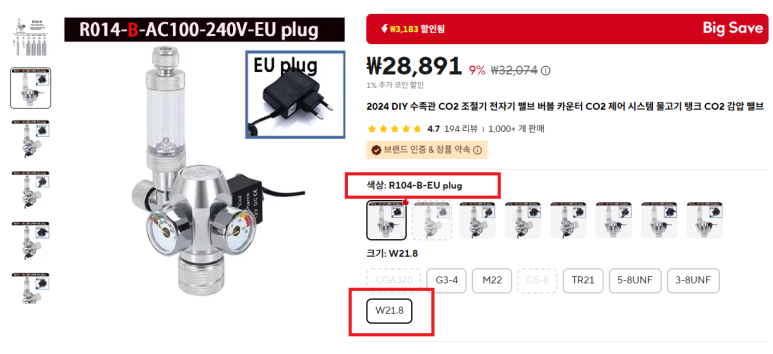 착한충전소 이미지
