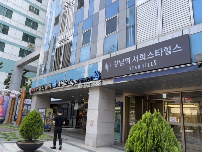고가네철판불백 이미지