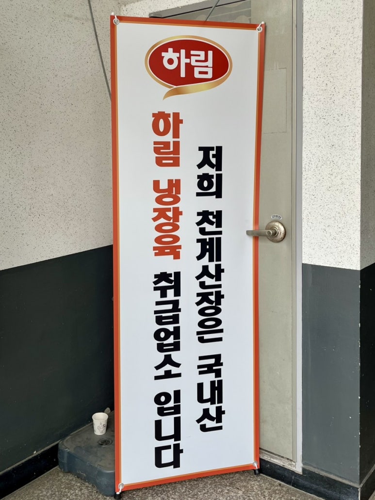 천계산장신대점 이미지