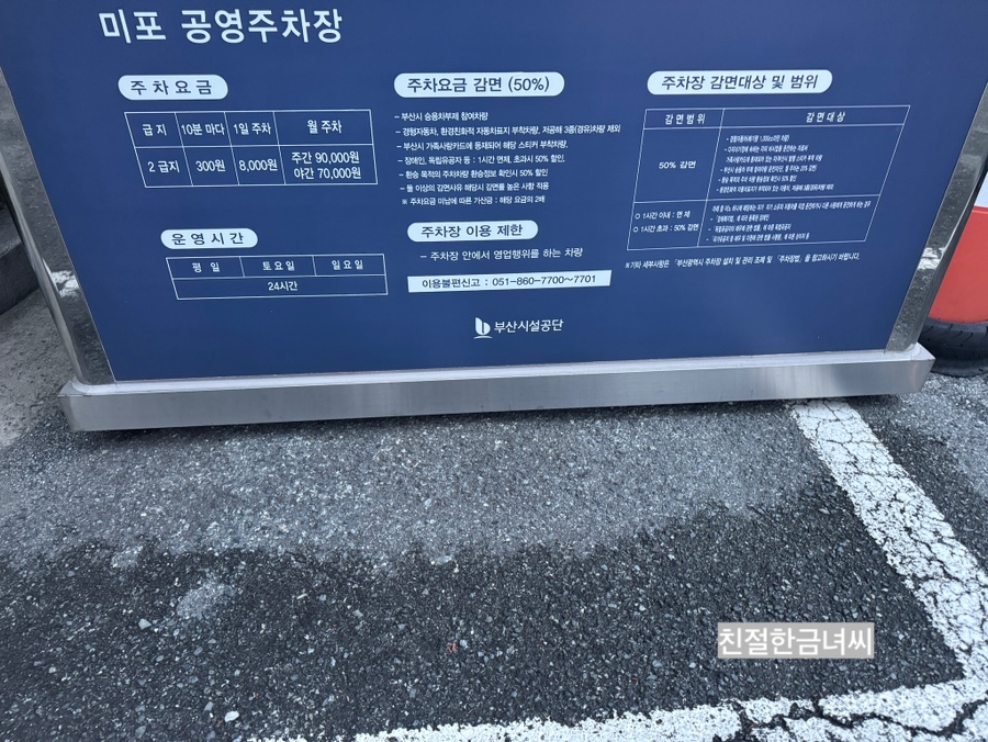 폴에이리조트 이미지