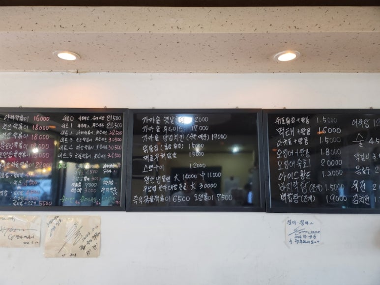 쭘마즉석떡볶이 이미지