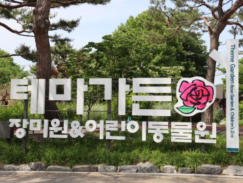 노적봉 가든 이미지