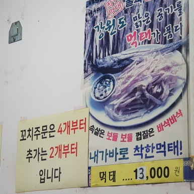 숯불직화꼬치바베큐 이미지
