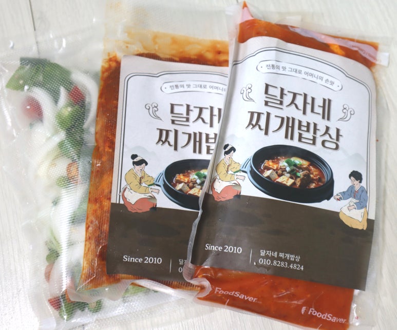 달자네찌개밥상 이미지